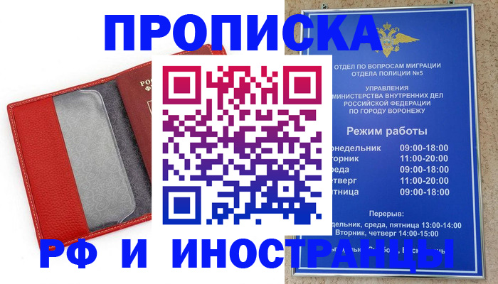 пропишу в квартире в Коряжме